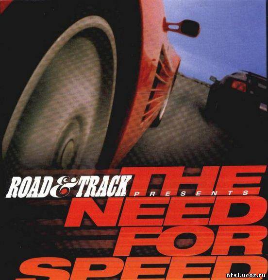 Need for Speed игры, история